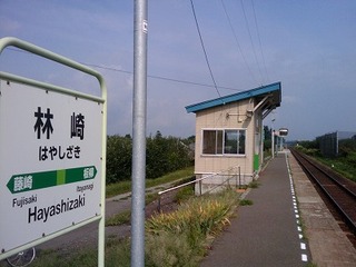 林崎駅