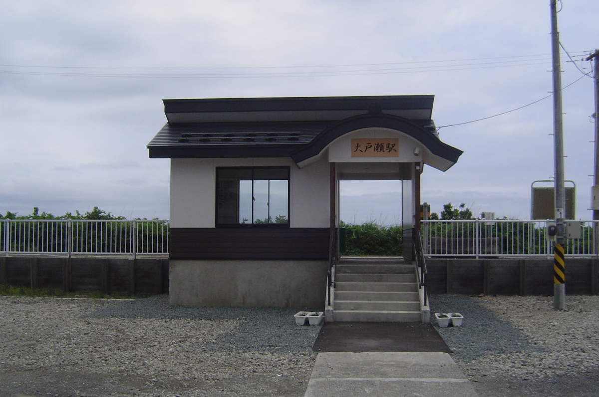 大戸瀬駅　五能線