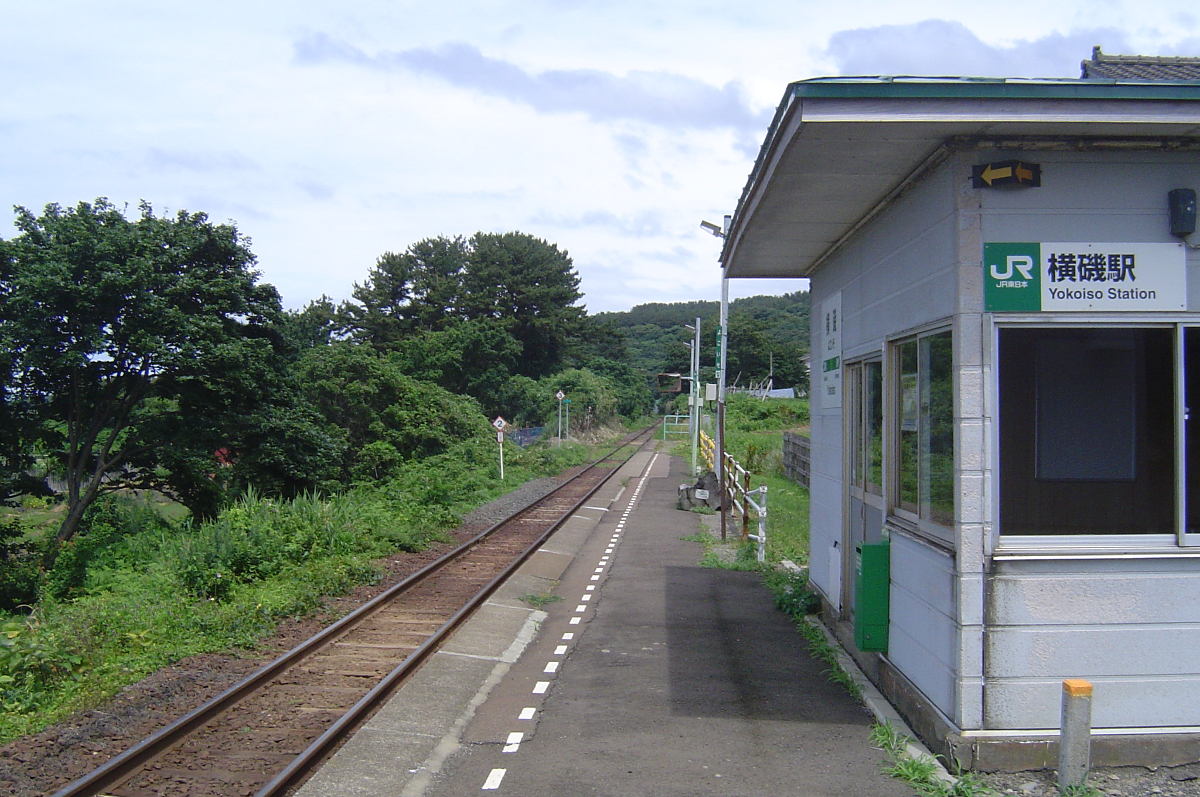 横磯駅　五能線