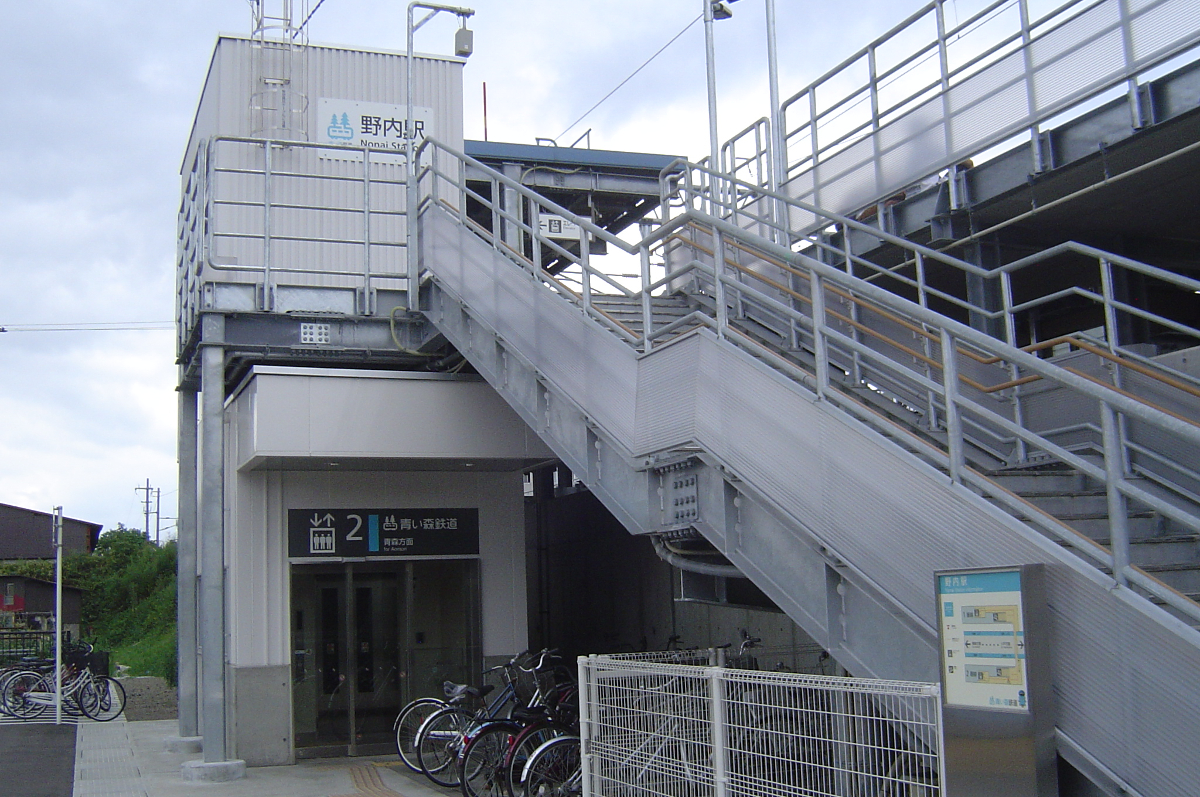 野内駅　青い森鉄道