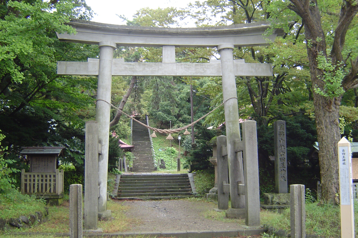 2011年10月06日　秋田市古四王神社・秋田城他