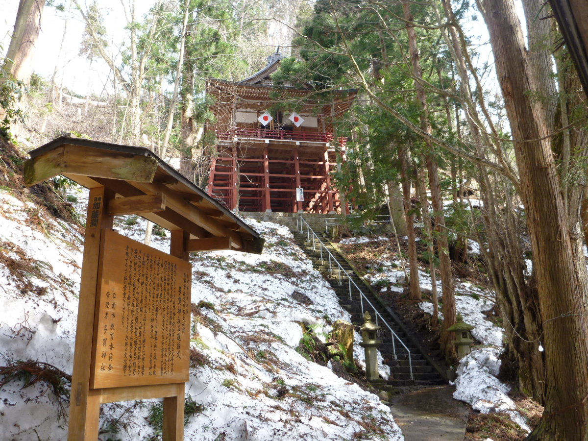 多賀神社　目屋の清水観音　子（ね）年の一代様